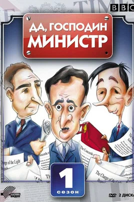 Постер сериала
